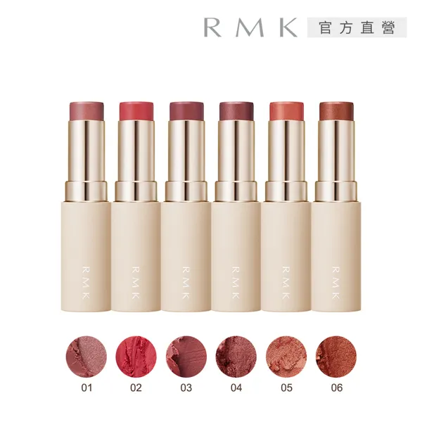 【RMK】眼頰多采棒 6.8g #EX-02 歷史價格詳細信息