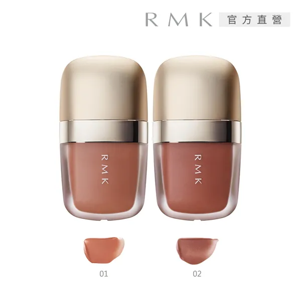 【RMK】經典水感眼蜜頰采蜜粉嫩清新組 歷史價格詳細信息