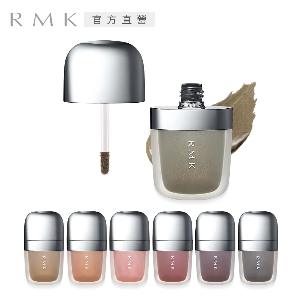 【RMK】經典石采眼蜜 4.5g 歷史價格詳細信息