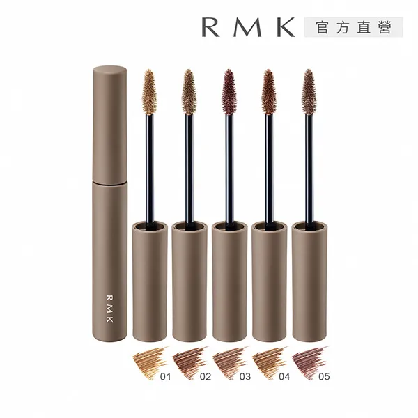 【RMK】立體眉采膏 5.8g(多色任選) 歷史價格詳細信息