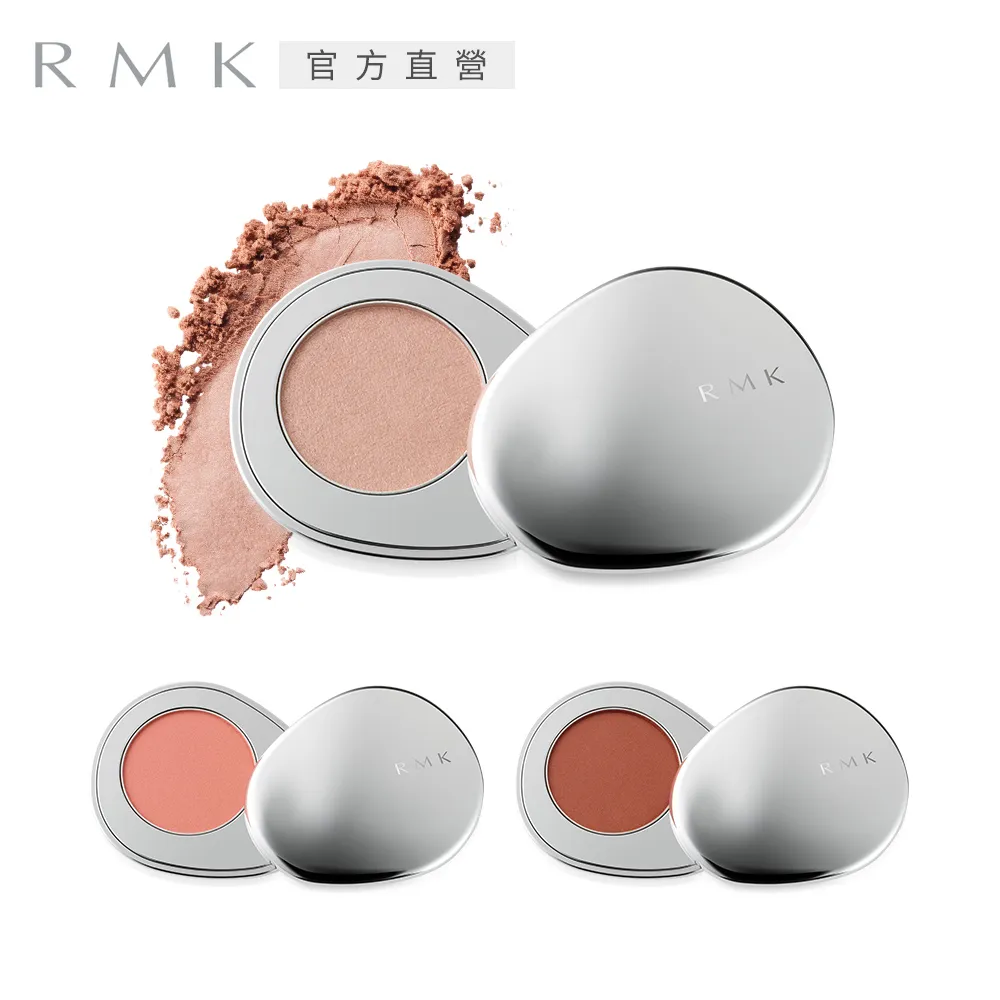 【RMK】經典石采眼蜜 4.5g 歷史價格詳細信息