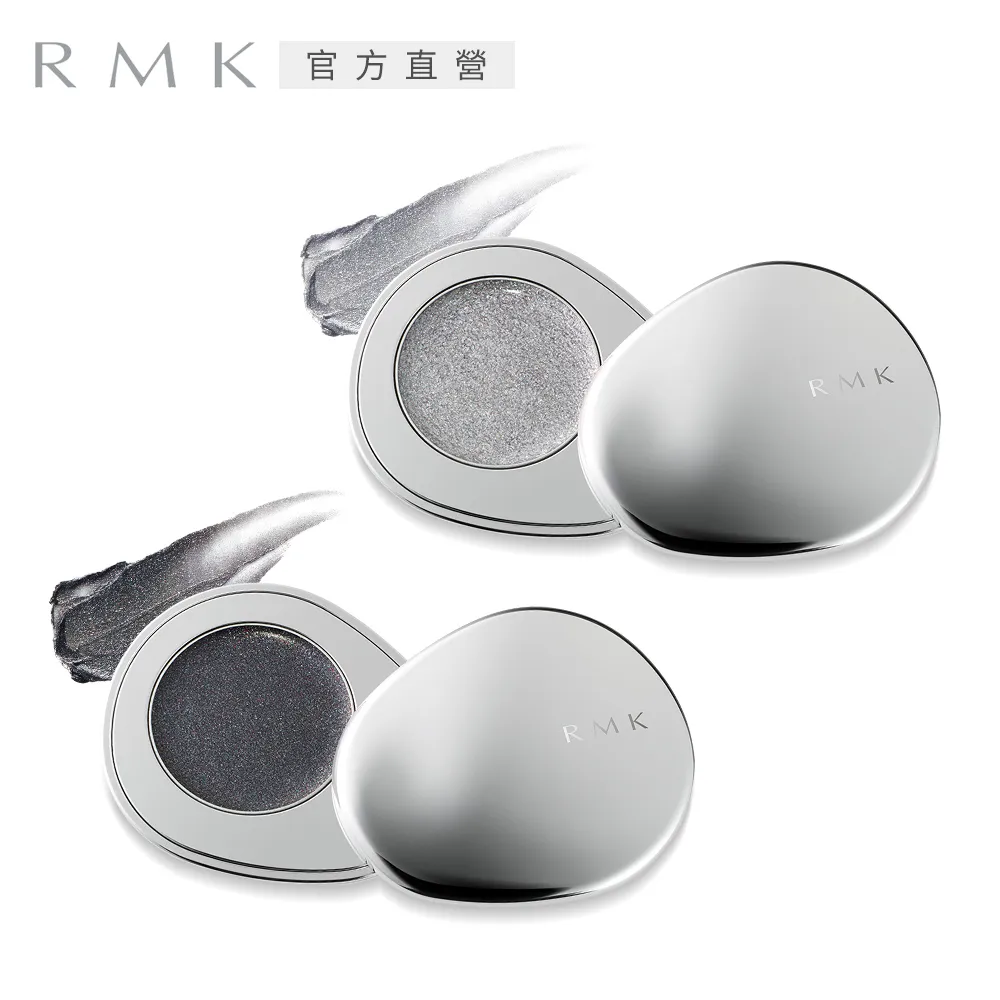 【RMK】亮采棒底妝提升打亮組(多色任選) 歷史價格詳細信息