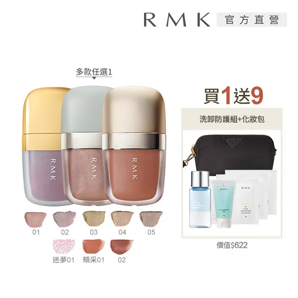 【RMK】蜜粉刷EX 歷史價格詳細信息