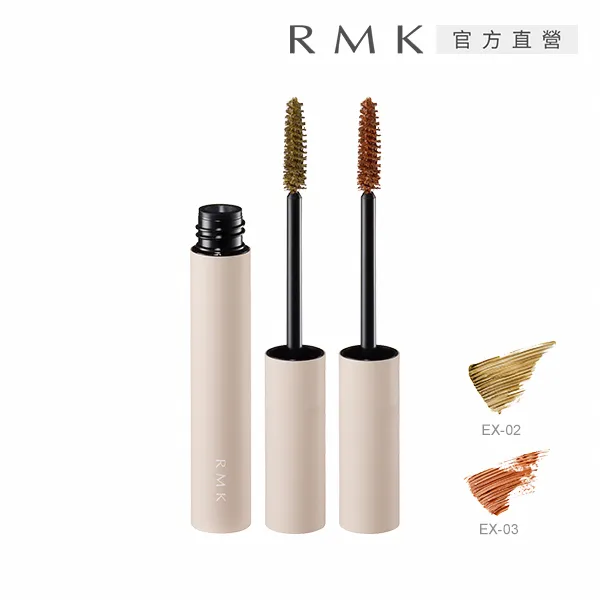 RMK 睫毛膏+眼影筆女神電眼組(4色任選) 歷史價格詳細信息