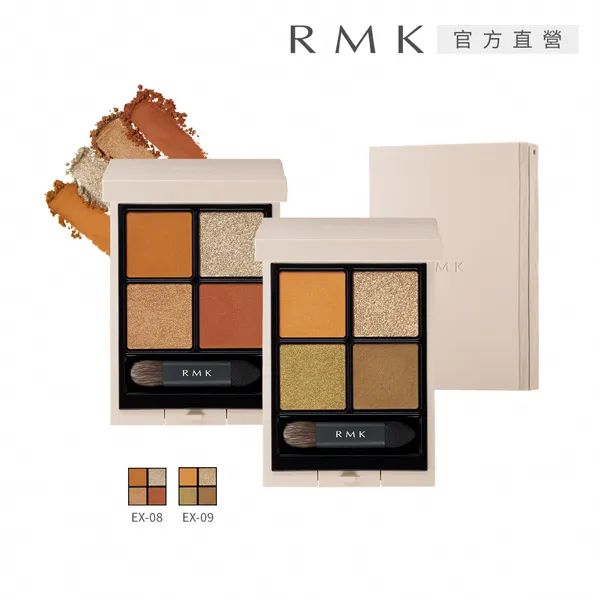 【RMK】立體調色眼盤 4.6g(2色任選) 價格比較,價格查詢,歷史價格詳細信息