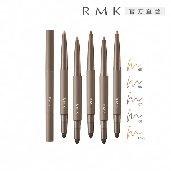 【RMK】立體深邃眼線筆 0.2g(4色任選) 歷史價格詳細信息