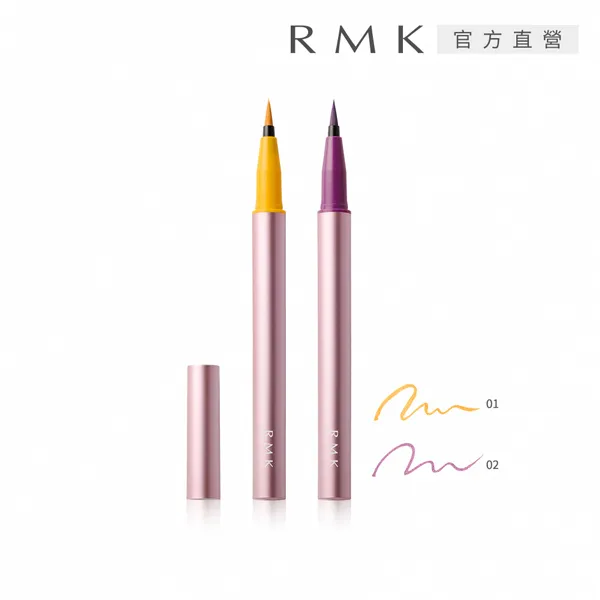 【RMK】粉潮眼頰彩盤 9.8g(加贈卸眼潔膚隔離組) 歷史價格詳細信息