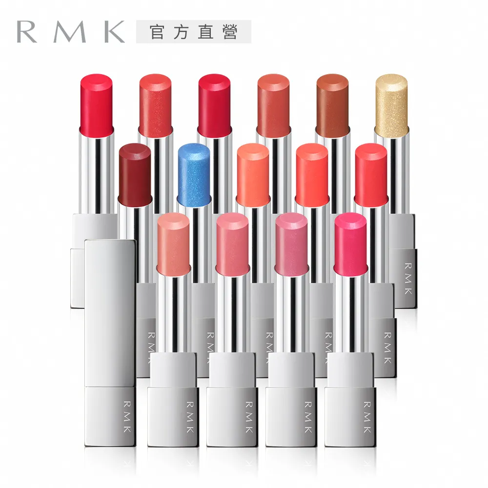 RMK 經典輕潤口紅(亮采) 3.4g 歷史價格詳細信息