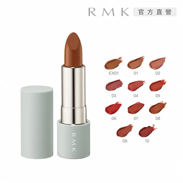 RMK暮光柔霧唇釉_03裸紅陶色調 歷史價格詳細信息