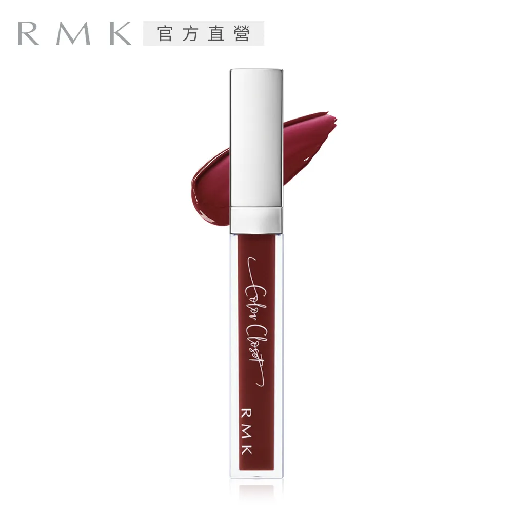 RMK 誘光蜜唇采 5.5g 歷史價格詳細信息
