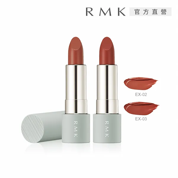 RMK暮光柔霧唇釉_03裸紅陶色調 歷史價格詳細信息