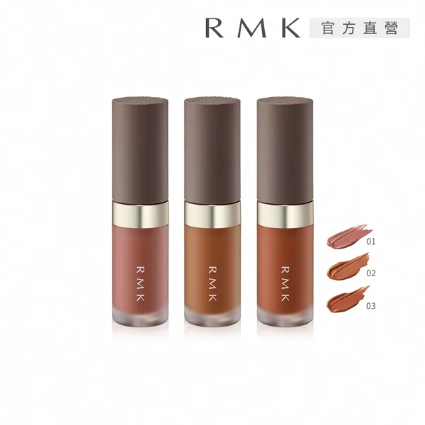 RMK暮光柔霧唇釉_03裸紅陶色調 歷史價格詳細信息