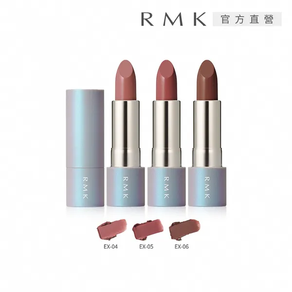 RMK暮光柔霧唇釉_03裸紅陶色調 歷史價格詳細信息
