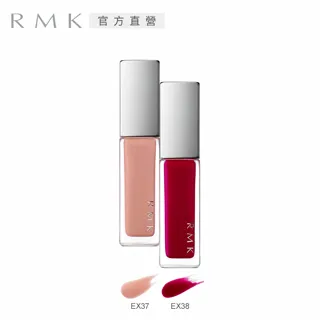 【RMK】幻色指采 7mL (效期至2023/12) 歷史價格詳細信息