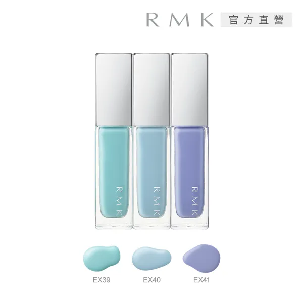 【RMK】幻色指采 7mL (效期至2023/12) 歷史價格詳細信息