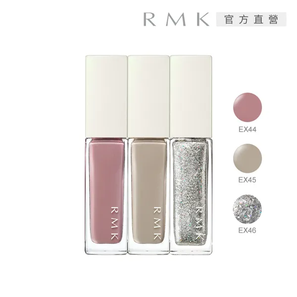 【RMK】幻色指采 7mL (效期至2023/12) 歷史價格詳細信息