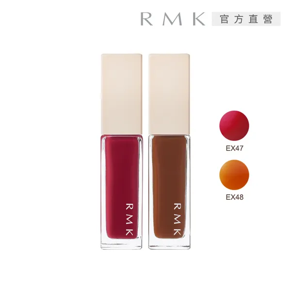 【RMK】幻色指采 7mL (效期至2023/12) 歷史價格詳細信息