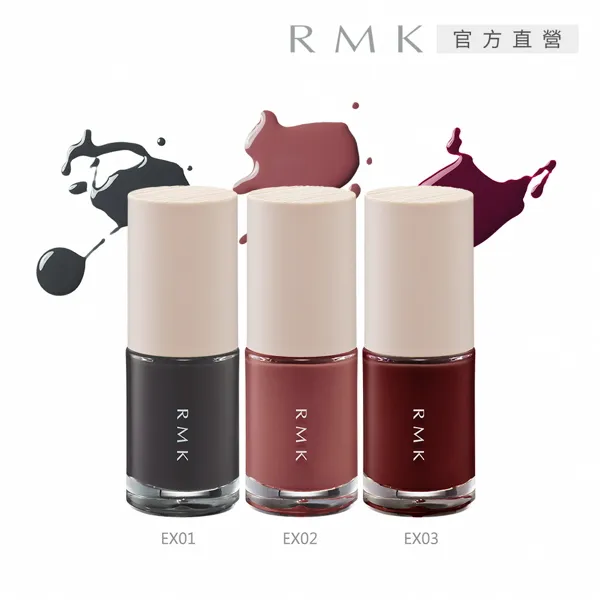 【RMK】誘光指采 8mL(任選賣場) 歷史價格詳細信息