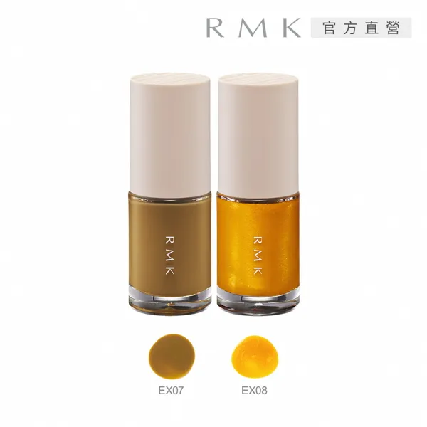 【RMK】誘光指采 8mL(任選賣場) 歷史價格詳細信息