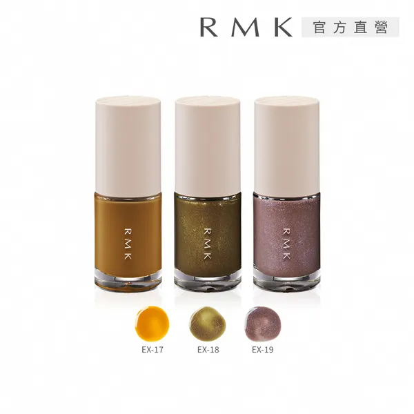 【RMK】誘光指采 8mL(任選賣場) 歷史價格詳細信息