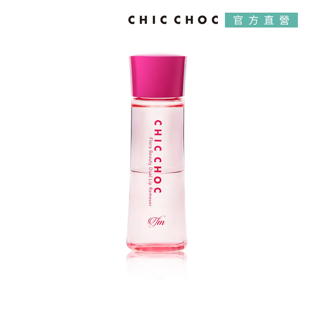 CHIC CHOC 柔焦校色乳 贈空氣感蜜粉 (2色任選) 歷史價格詳細信息