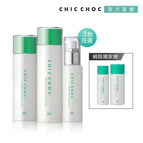 CHIC CHOC 3 IN 1 透光眼采筆 歷史價格詳細信息