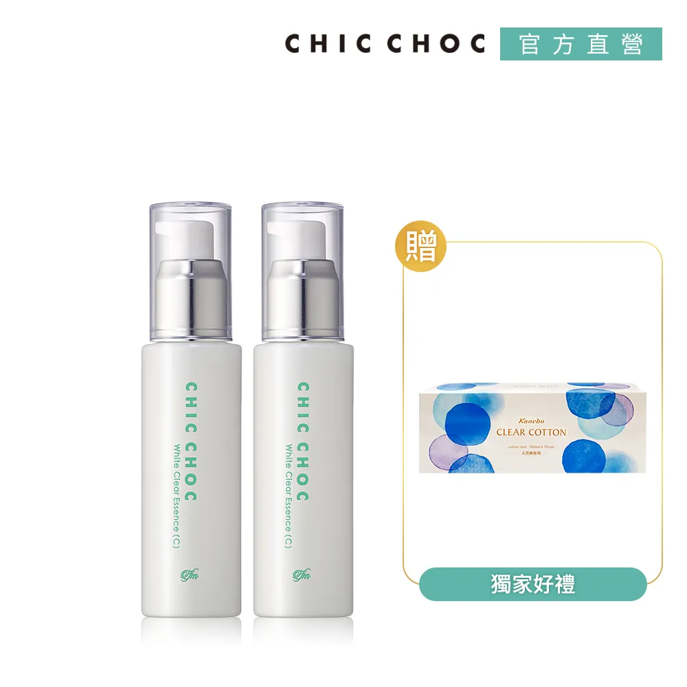 【CHIC CHOC】美白化粧水買2送2 歷史價格詳細信息