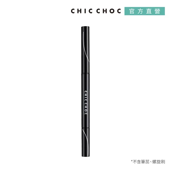 【CHIC CHOC】美型眉筆2入組(買一送一) 歷史價格詳細信息