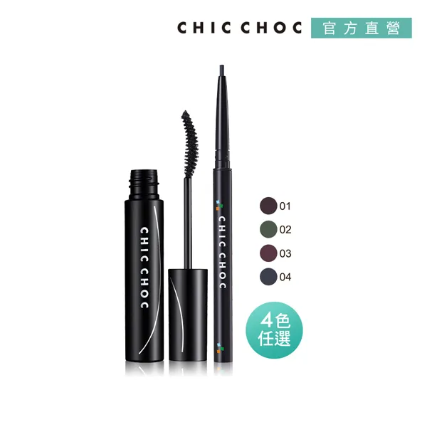 【CHIC CHOC】美型睫毛膏送睫毛夾 歷史價格詳細信息