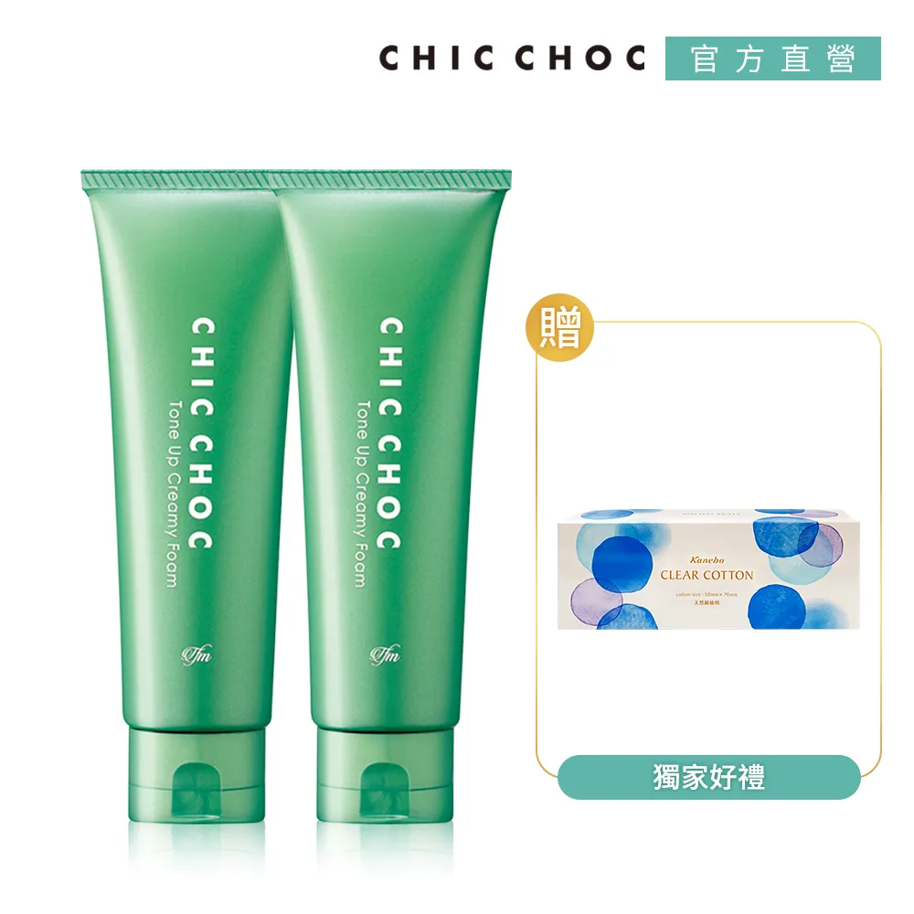 【CHIC CHOC】洗顏皂霜2入年中組(買一送一) 歷史價格詳細信息
