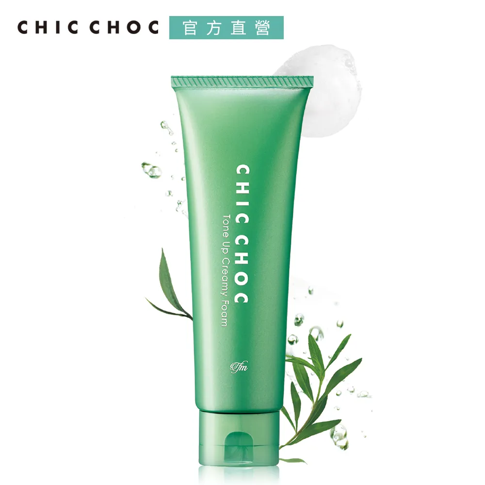 【CHIC CHOC】洗顏皂霜2入年中組(買一送一) 歷史價格詳細信息