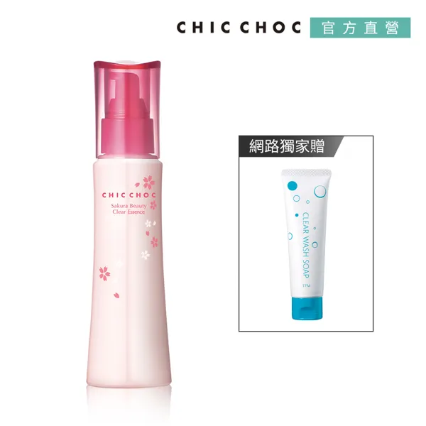 【CHIC CHOC 】淨顏酵素粉2件組(30入*2) 歷史價格詳細信息