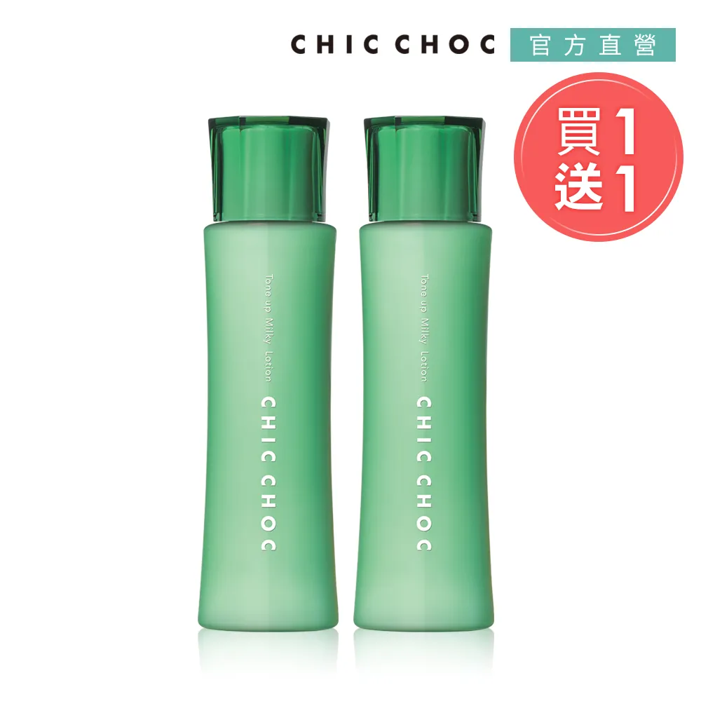 【CHIC CHOC 】舒緩化妝水愛用囤貨3入組(120mlX3)再送濕敷棉膜 歷史價格詳細信息