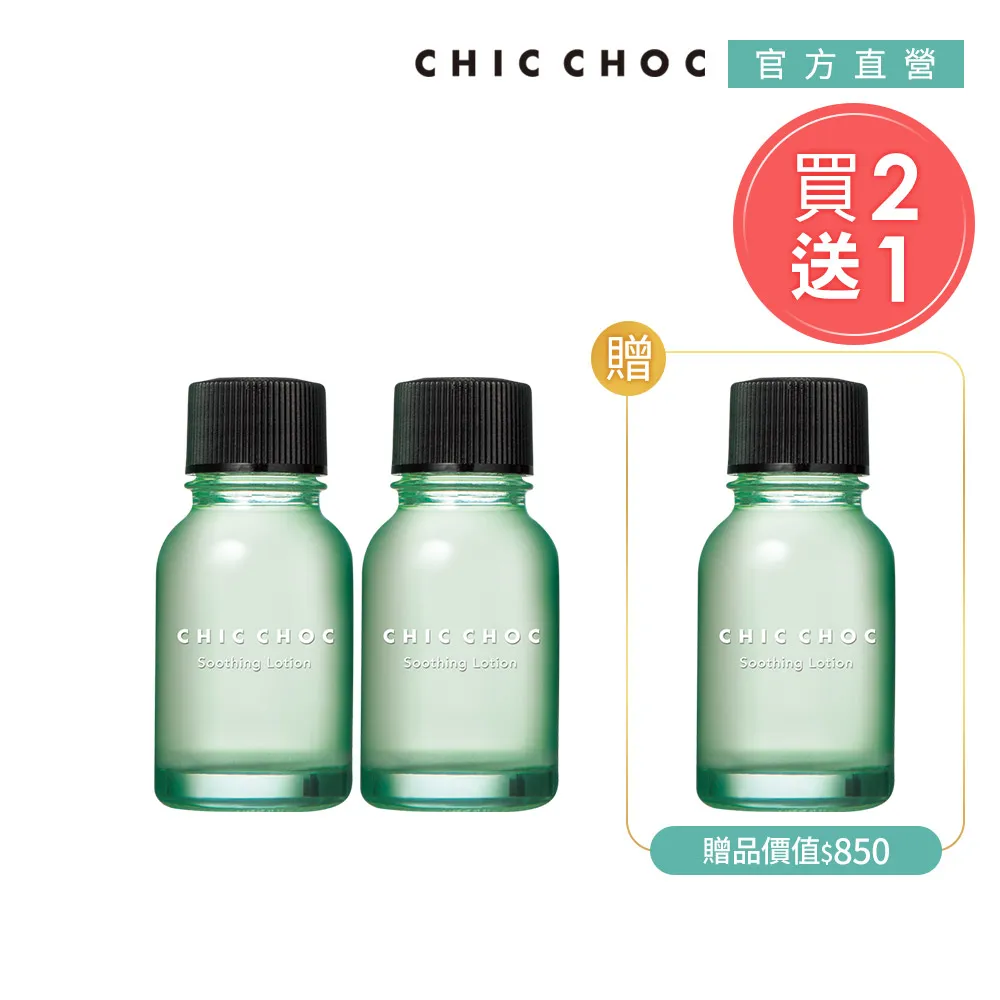 《Chic》重磅皮草！经典teddy款 廓形100%羊毛羊剪絨長/短外套兩款十色 歷史價格詳細信息