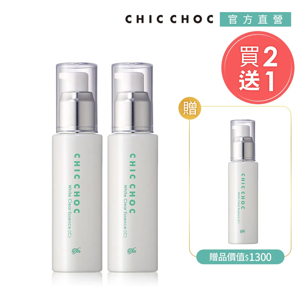 【CHIC CHOC】淨白水潤暖心組(3款任選) 歷史價格詳細信息