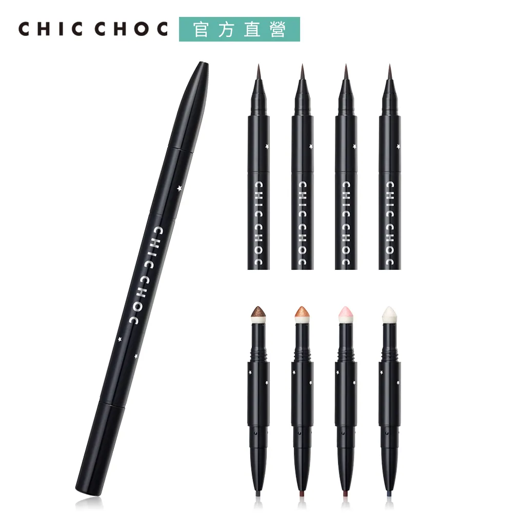 CHIC CHOC 3 IN 1 透光眼采筆 歷史價格詳細信息