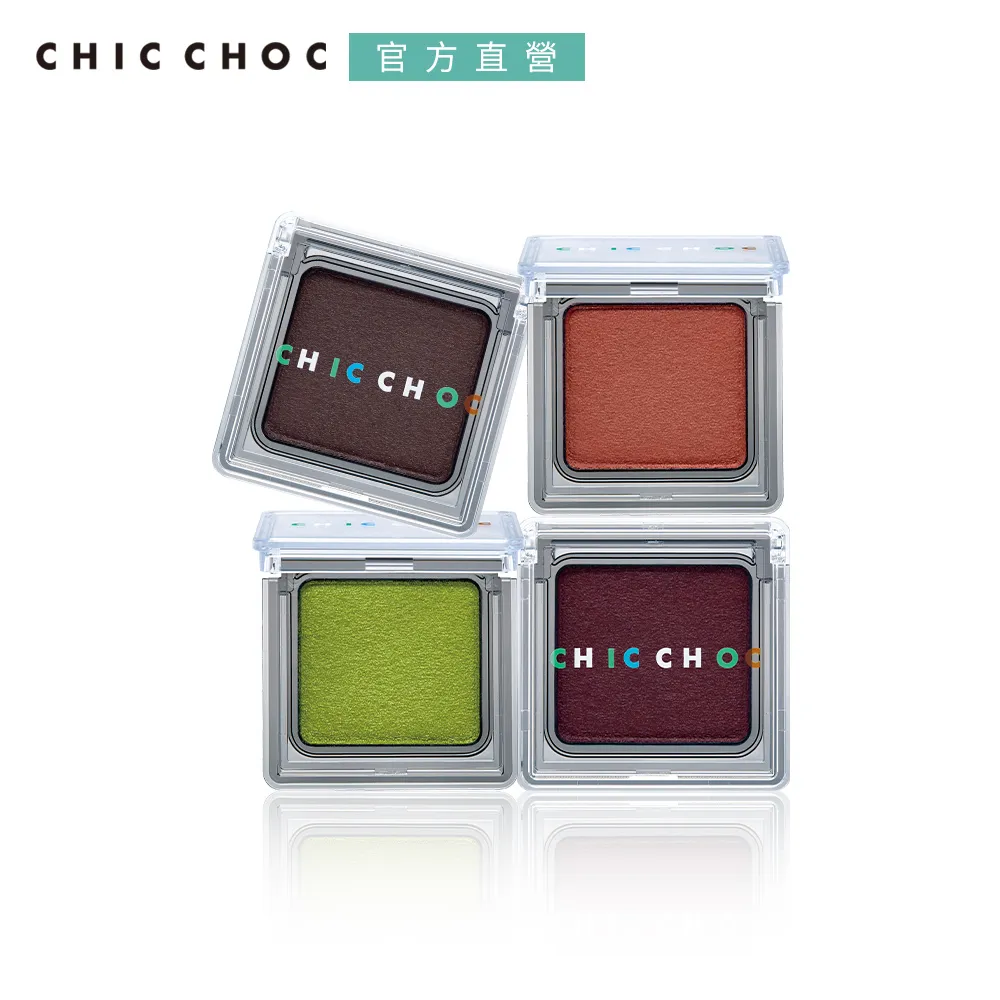 CHIC CHOC 輕質柔霧唇膏 2.1g(3色任選) 歷史價格詳細信息