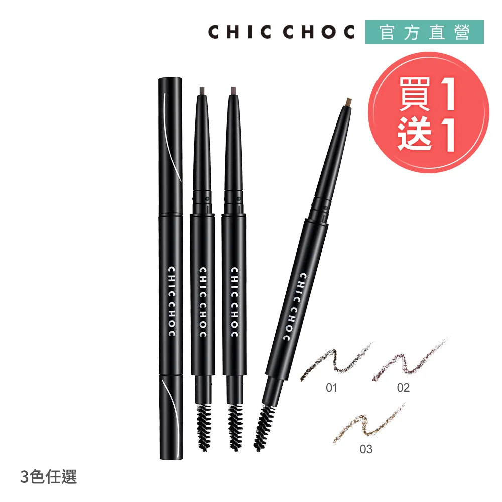 【CHIC CHOC】美型睫毛膏送睫毛夾 歷史價格詳細信息
