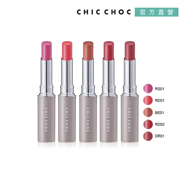 CHIC CHOC 3 IN 1 透光眼采筆 歷史價格詳細信息