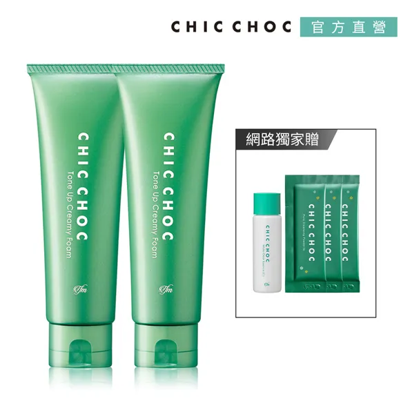 【CHIC CHOC】洗顏皂霜2入年中組(買一送一) 歷史價格詳細信息
