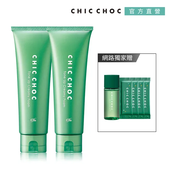 【CHIC CHOC】洗顏皂霜2入年中組(買一送一) 歷史價格詳細信息