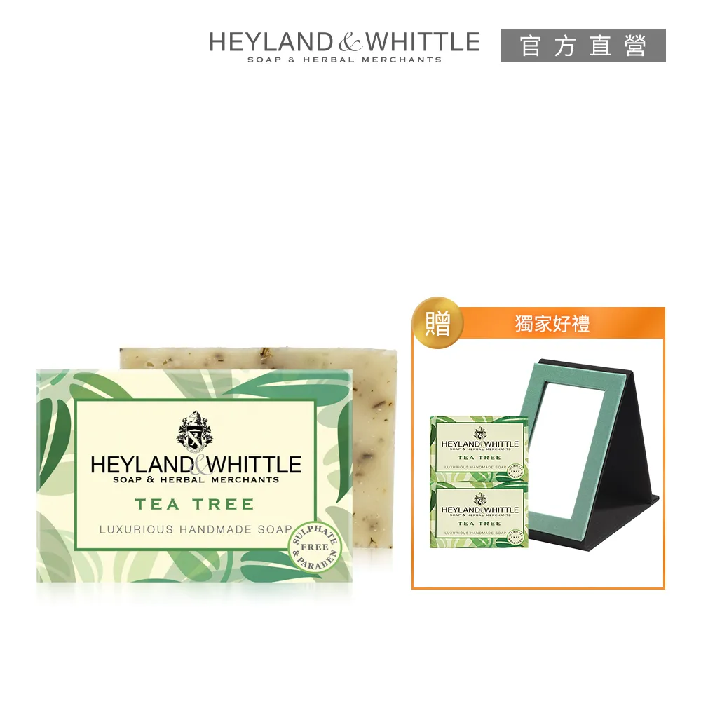 買一送一 經典香味 隨身香水 8種香味 歷史價格詳細信息