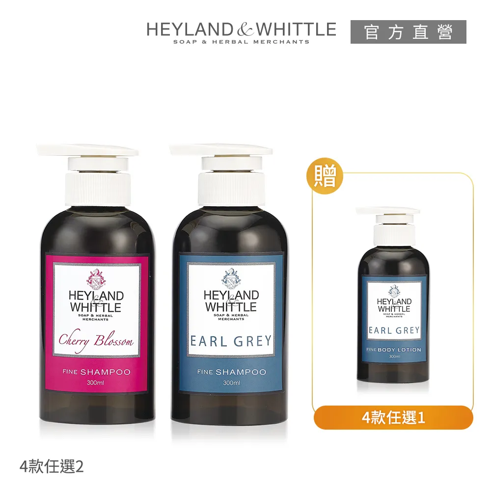 H&W 英倫薇朵 香氛按摩精油 100mL (兩款任選: 柑橘薰衣草/橙花玫瑰) 歷史價格詳細信息