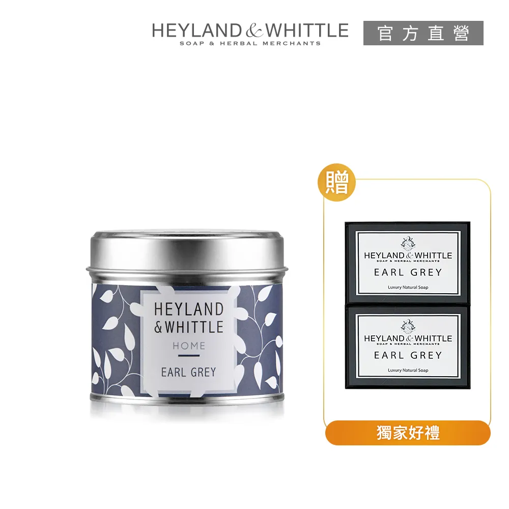 【H&W英倫薇朵】好感香氛沐浴洗髮買2送4(2款任選) 歷史價格詳細信息