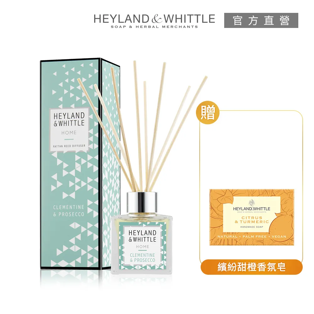 【H&W英倫薇朵】繽紛香氛皂禮盒買大送小(2款任選) 歷史價格詳細信息