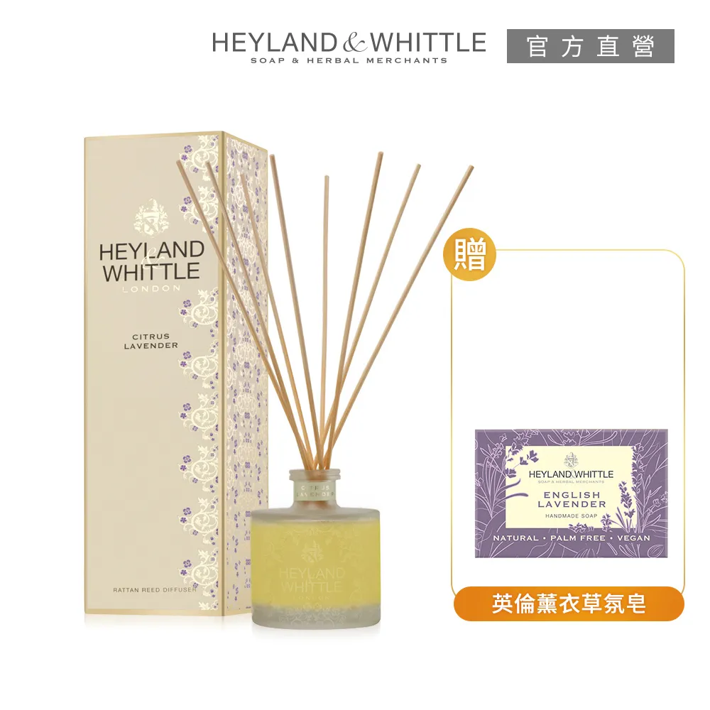 【H&W英倫薇朵】浪漫經典香氛燭融蠟燈組(多款任選) 歷史價格詳細信息