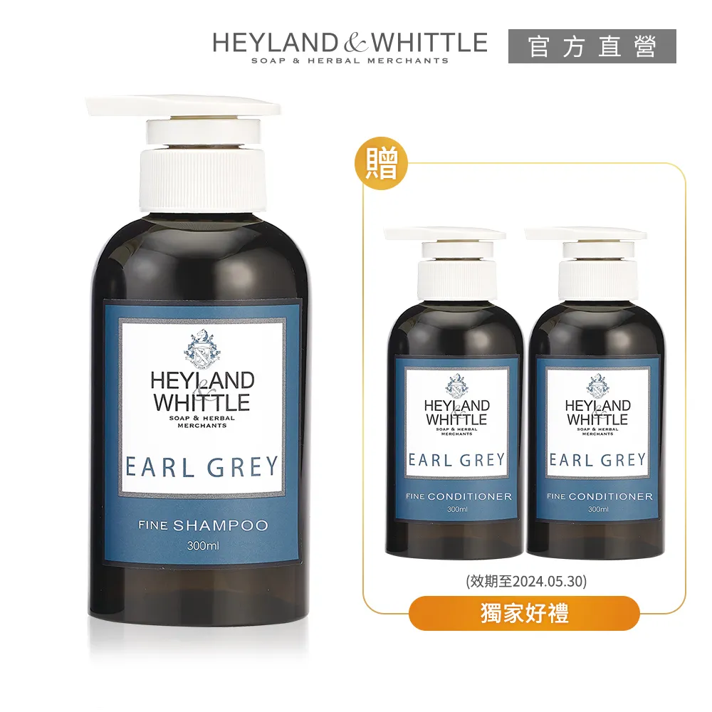 【H&W英倫薇朵】植淨優選香氛皂2入組 歷史價格詳細信息