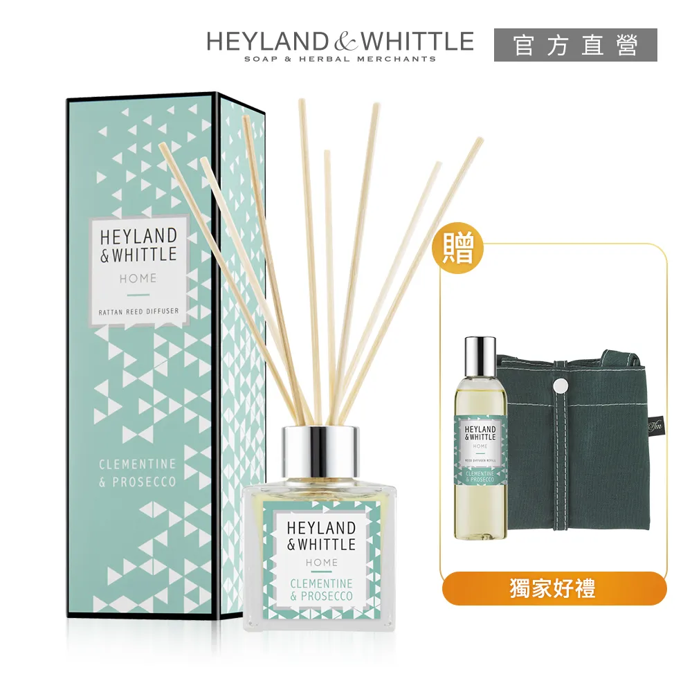 H&W英倫薇朵 甜橙香檳植萃手工香氛皂 150g 歷史價格詳細信息