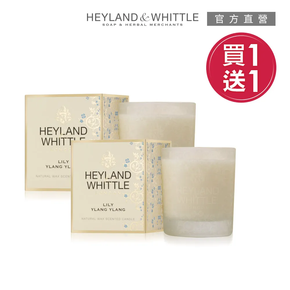 買一送一 經典香味 隨身香水 8種香味 歷史價格詳細信息