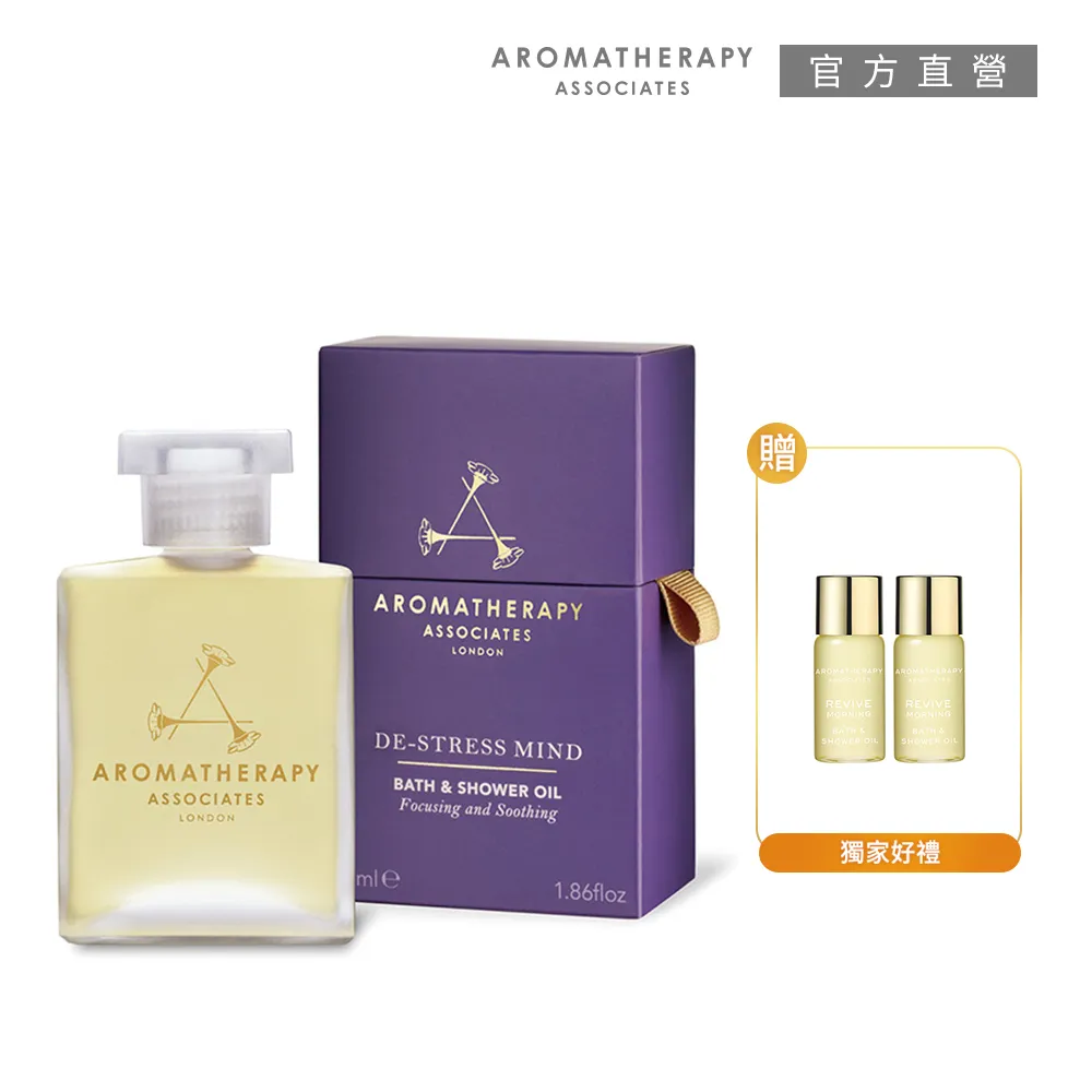 Aromatherapy Associates Deep Relax 深層放鬆 晚間舒眠 護膚霜 200ml 現貨【小黃豬代購】 歷史價格詳細信息
